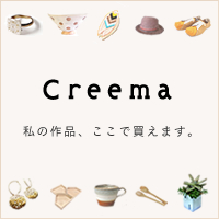 Icon_Creema